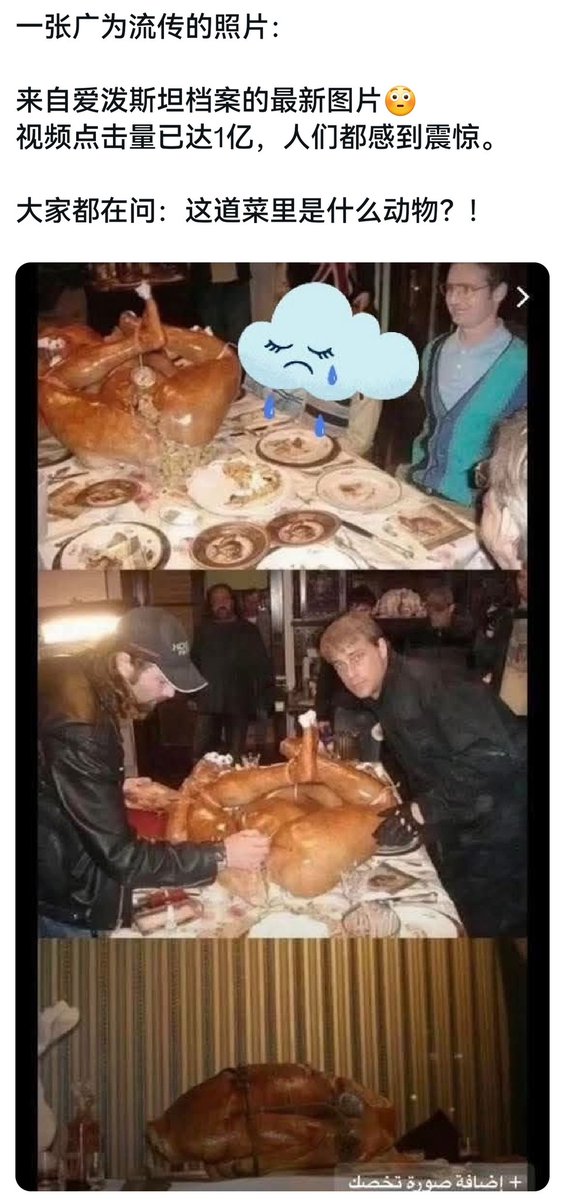 我的天呀！！！！