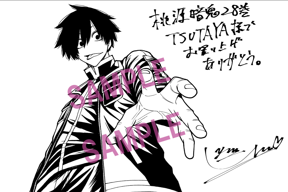 桃源暗鬼【公式】(週刊少年チャンピオン大好評連載中) (@tougenanki_wc