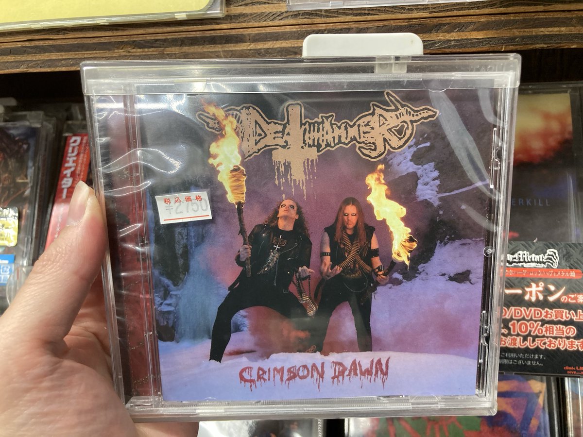 🔥おすすめ盤入荷🔥 BLACK VIPERでも活動するSadomancerとTORPEDの