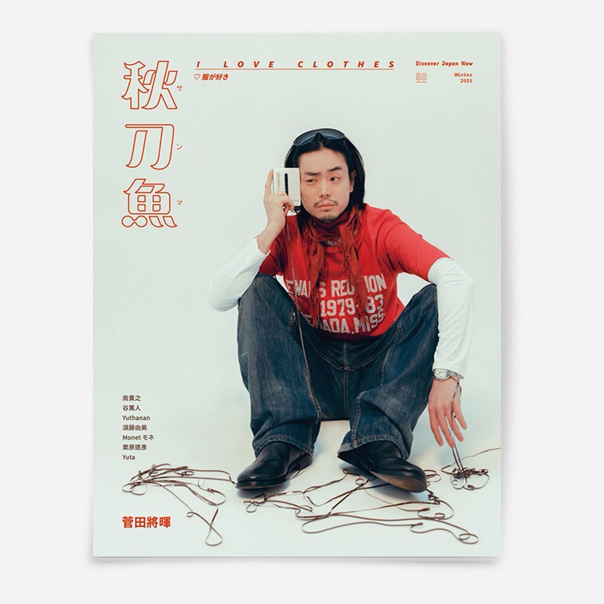 大好評につき再販スタート✨／ 俳優・歌手として活躍する #菅田将暉