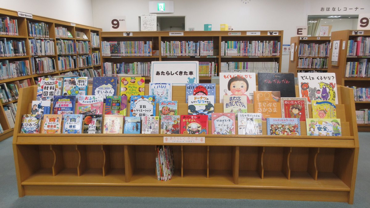 あたらしい本がはいりました】児童コーナーにあたらしい本がはいりました！『キャビアはハリウッドスター』『森のクリーニング店シラギクさん　[4]』『みぢかな材料図鑑』『江戸時代のくらし』『法律はあなたの味方　3』などなど😍ほかにもいろいろありますよ🐁 #三重の文化