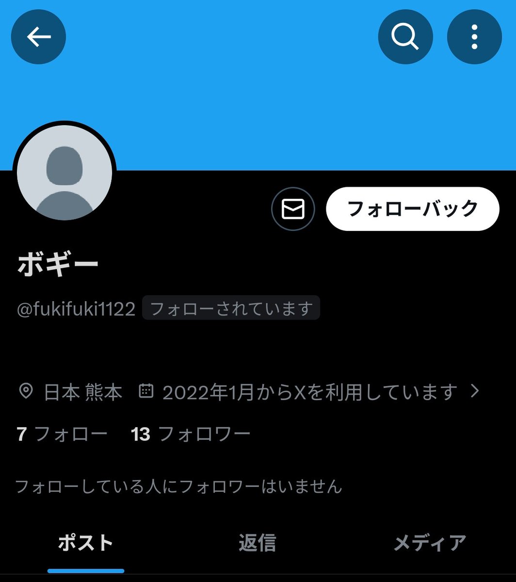 riyudesune's tweet photo. 女だと思ってよくプロフを読まずにオナ電しようとしてきたおじさんです。
声聞いて「男やん」で謝罪もなし https://t.co/OuH7hWikSt