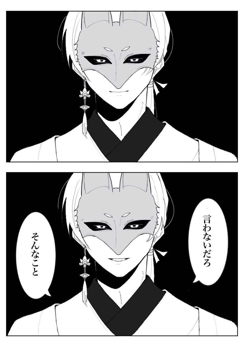 ぜん (@zen_6655) / Posts / X