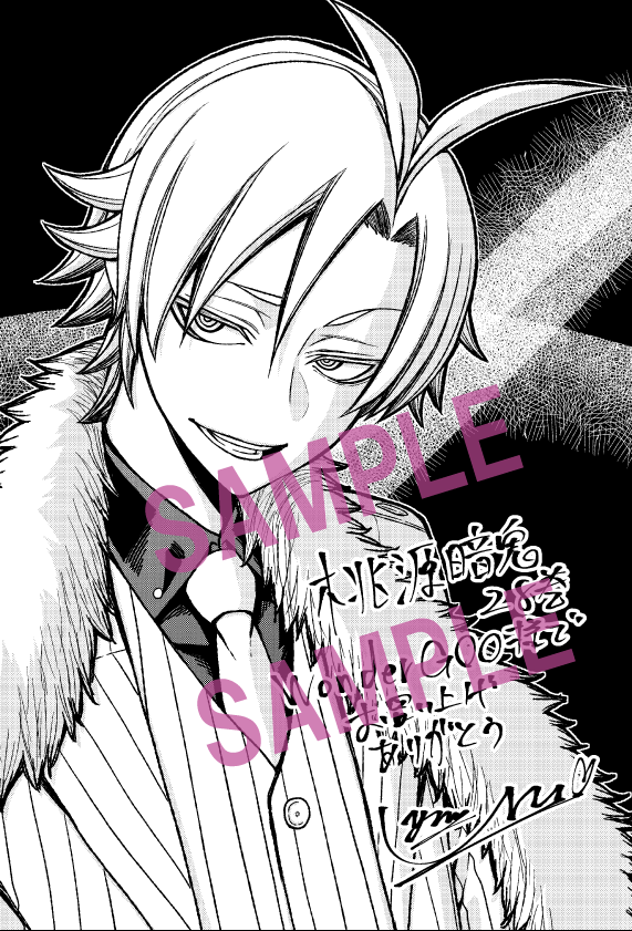 桃源暗鬼【公式】(週刊少年チャンピオン大好評連載中) (@tougenanki_wc