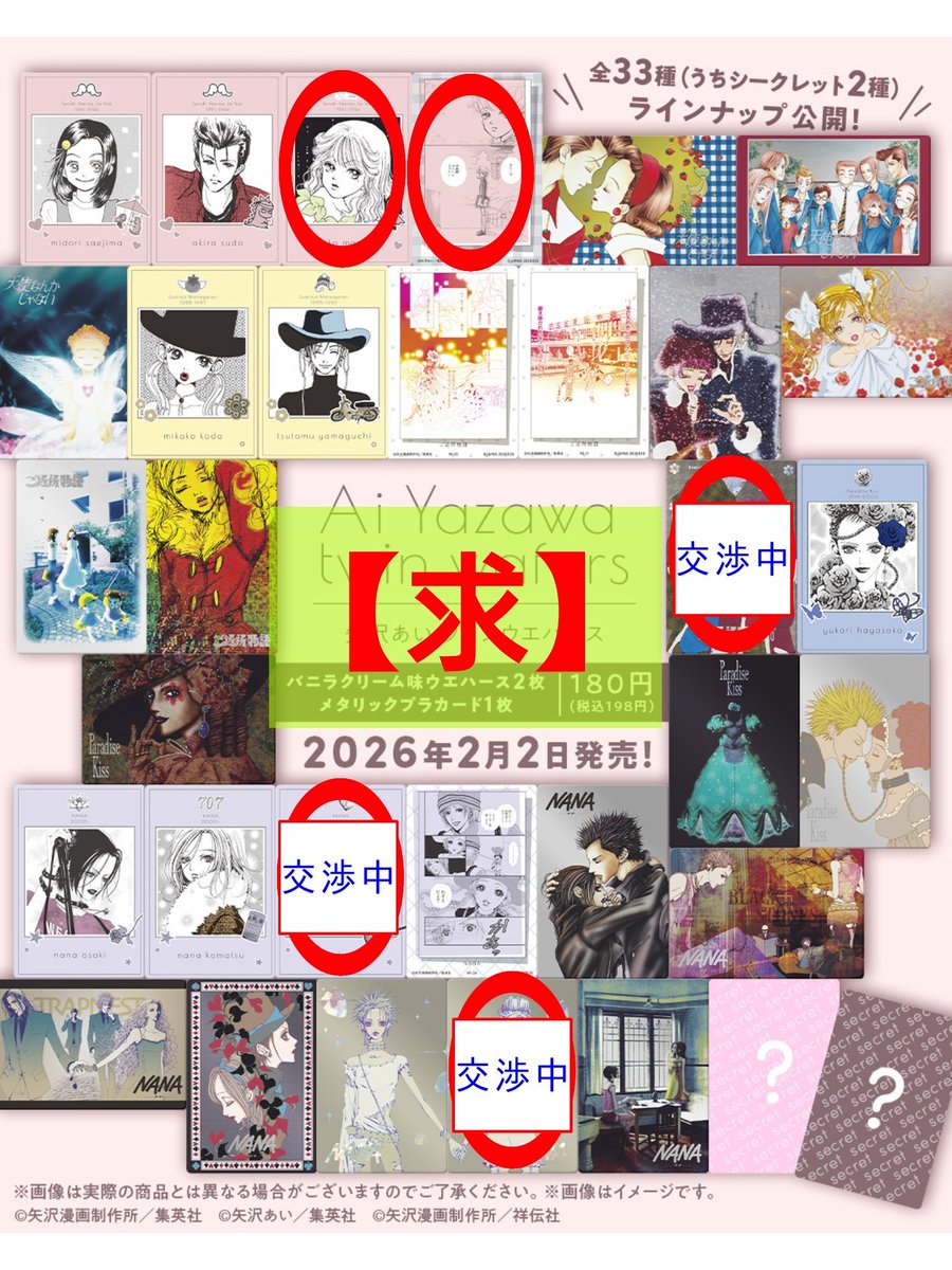 ジョニー tweet media