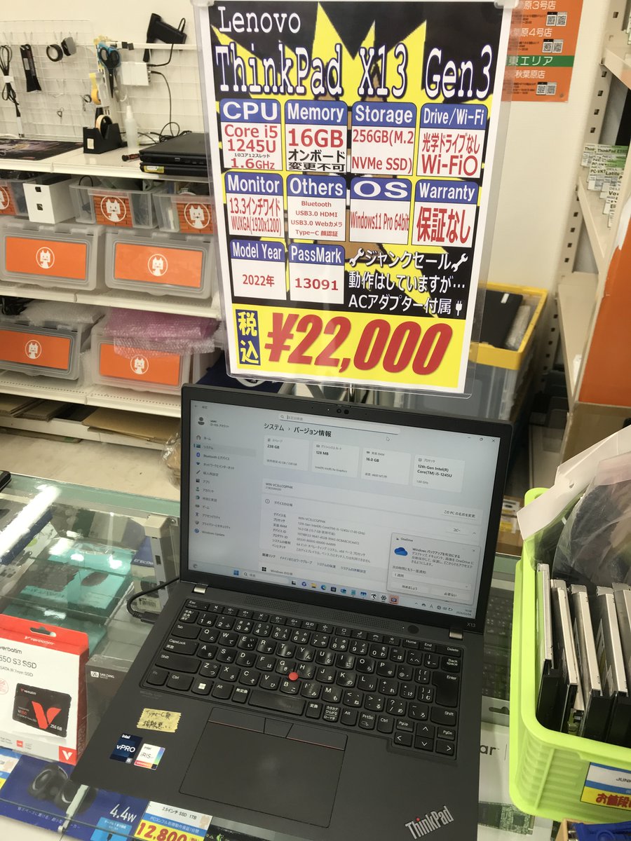PCコンフル 神戸三宮店です！ 🔧ジャンクセール🪛継続中‼️ ジャンク