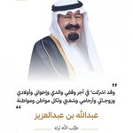 Photo by وقف الملك عبدالله للموهبة والإبداع (@kaae_sa)