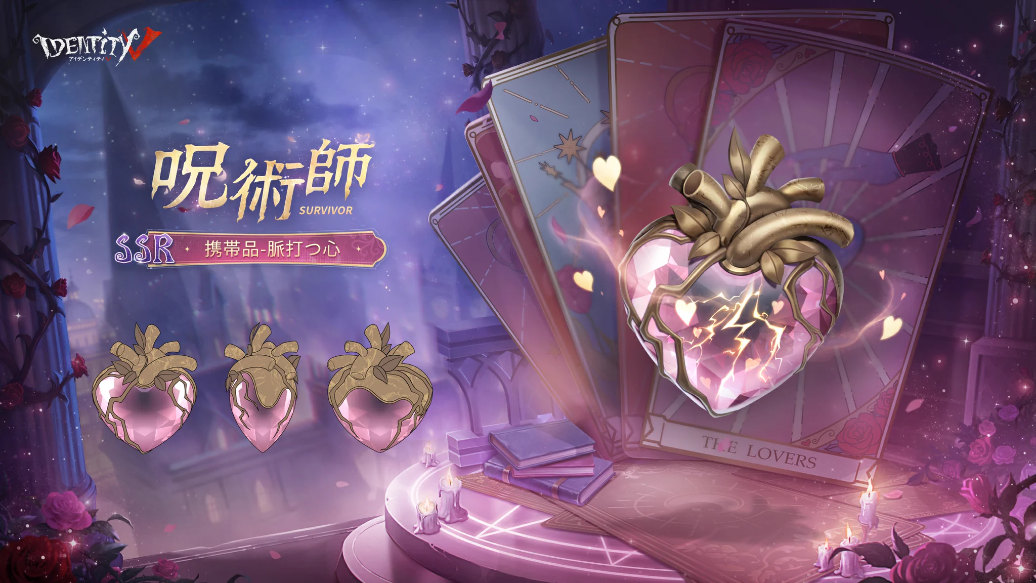 公式】IdentityV 第五人格 on X: 