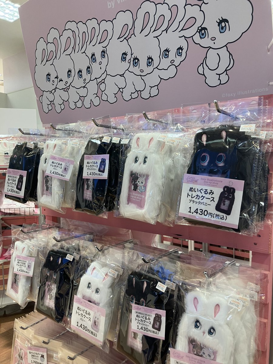 さっぽろ東急百貨店 tweet media