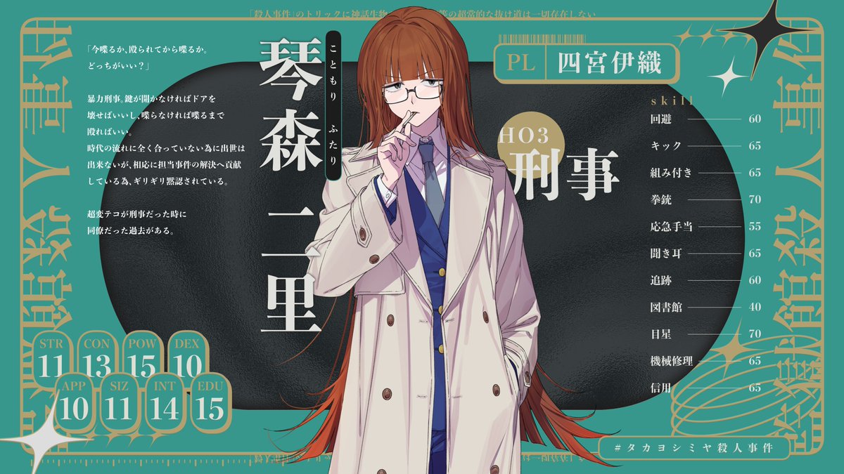 茶々丸 (@matumaru1232) / Posts / X