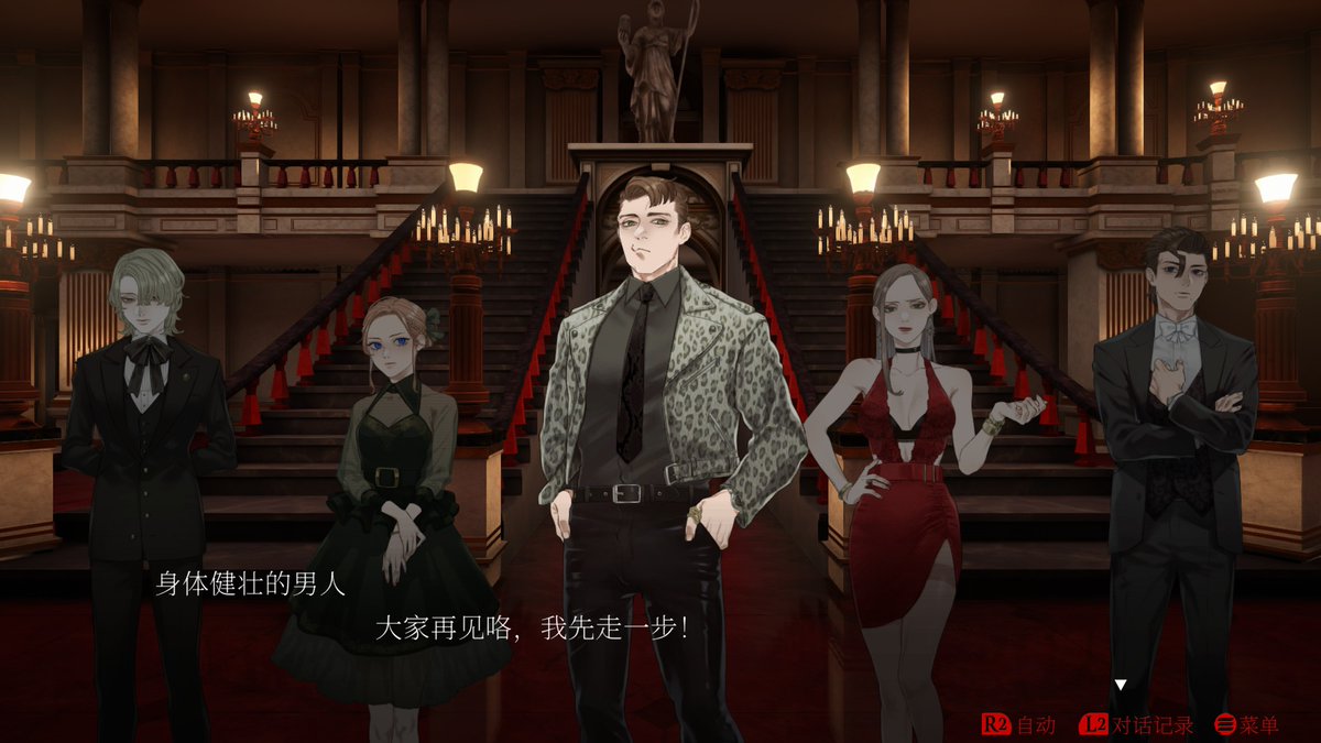 LeafJensenLoc's tweet photo. I'm thrilled to finally announce that I worked on the Chinese translation of @dark_auction, a game that gives me Ace Attorney and Danganronpa vibes, with scripts fantastically well written in a 80's setup to reveal mysteries in history, and there's a beautiful European castle. https://t.co/zrG7HQdhtq