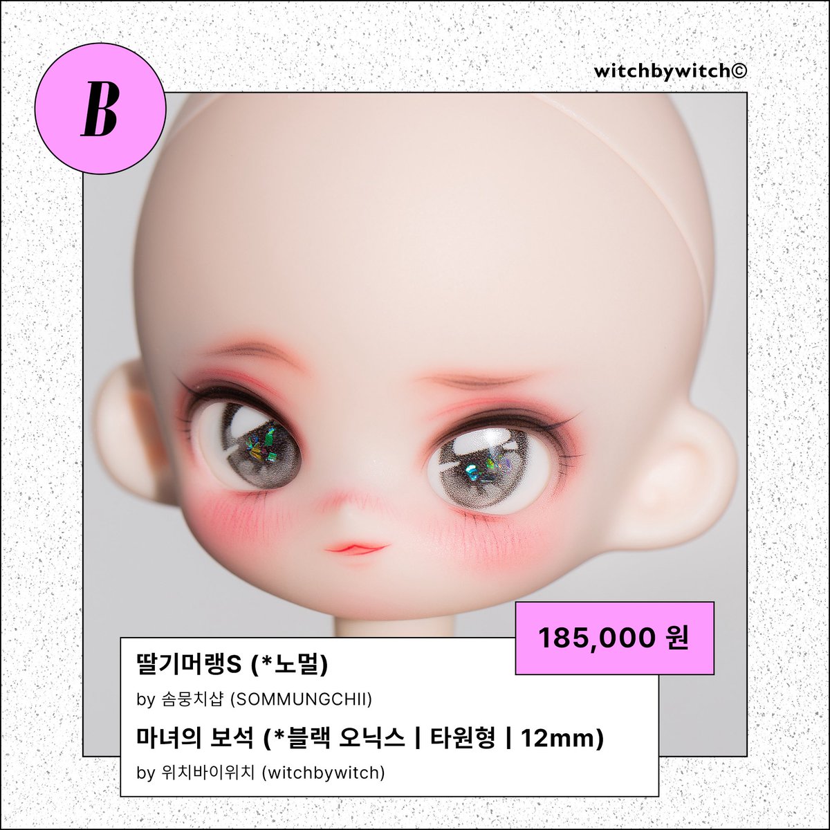 witchbywitch | 위치바이위치 ® tweet media