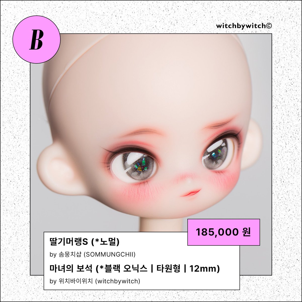 witchbywitch | 위치바이위치 ® tweet media