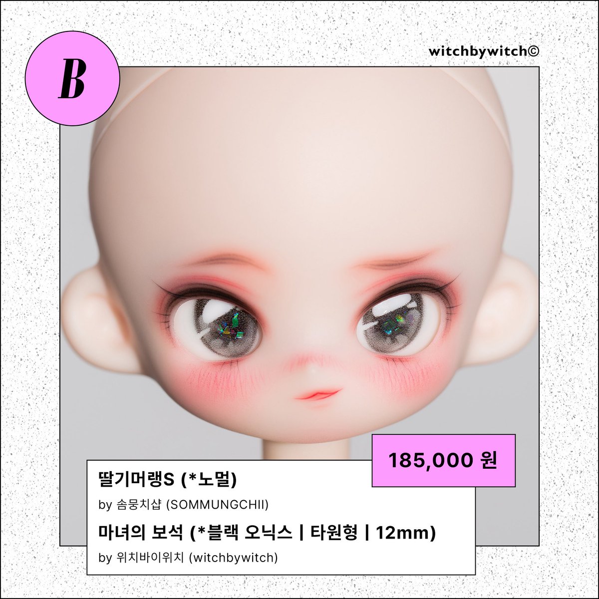 witchbywitch | 위치바이위치 ® tweet media