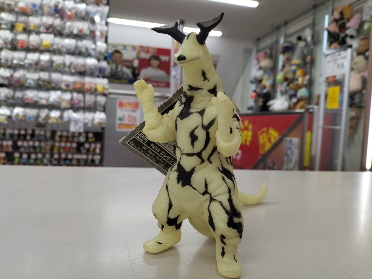 ポピー怪獣足製11体ソフビ ポピー怪獣足製8体ソフビ - メルカリ