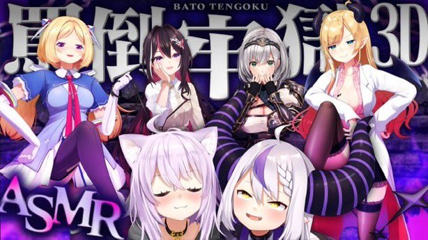 ラプ様へお願い事､､､ 今年は、このようにASMR企画をいっぱいやってくれ