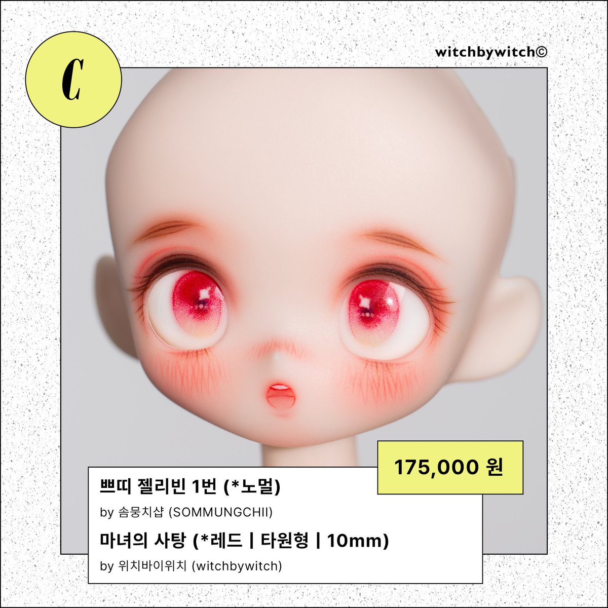witchbywitch | 위치바이위치 ® tweet media