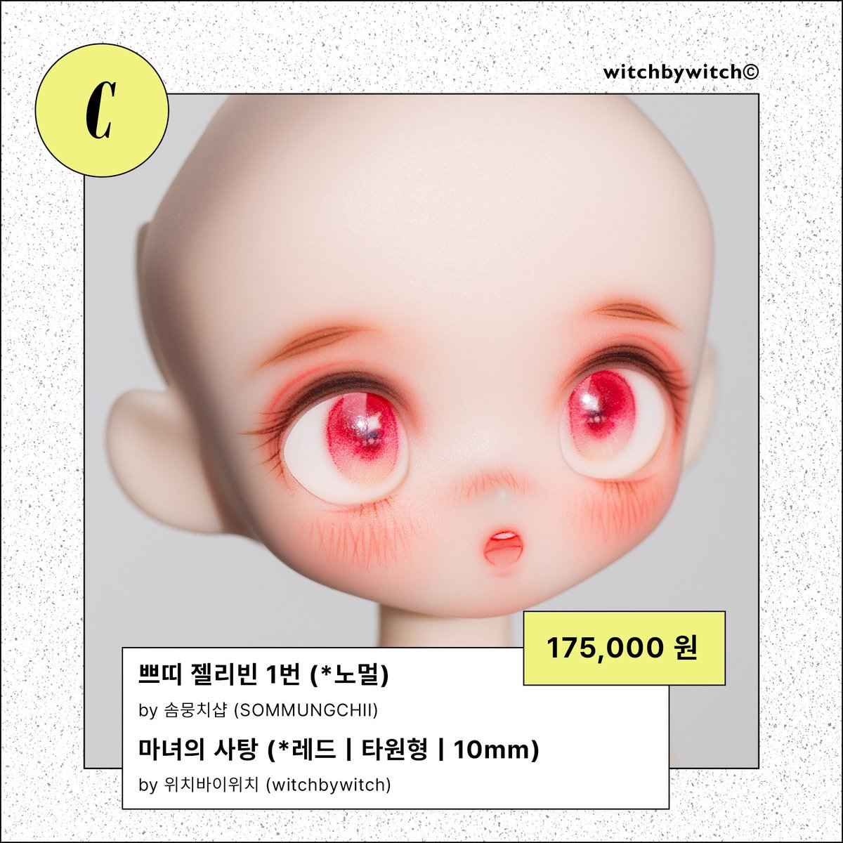 witchbywitch | 위치바이위치 ® tweet media