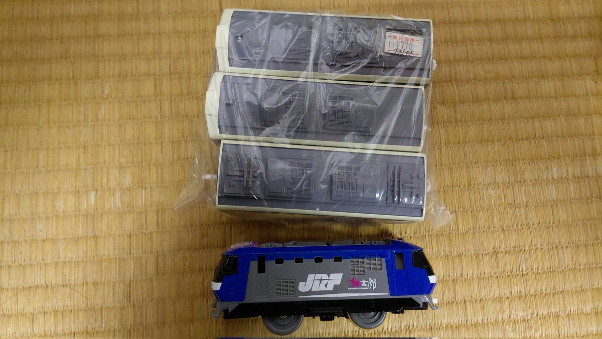 収穫ぅ！
阪急1000系と桃太郎旧製品
これで1000円