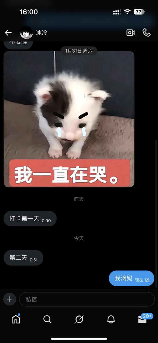 我滴妈一个个都干嘛呢啊啊啊啊啊啊啊啊啊啊啊啊啊啊啊 崩溃啊 https://t.co/WRBYY6meuk