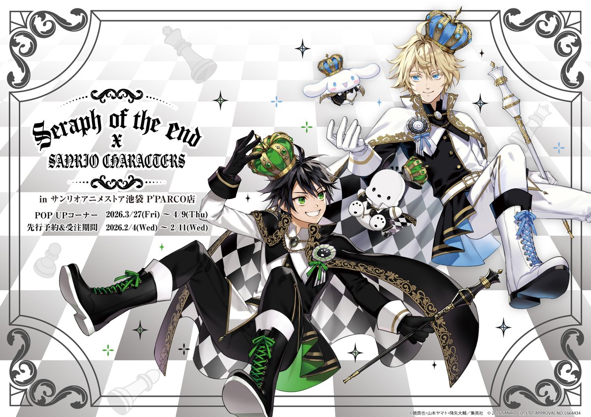 🍒ゆゆ🗻🗼 (@yuyuouoyuyu) / Posts / X