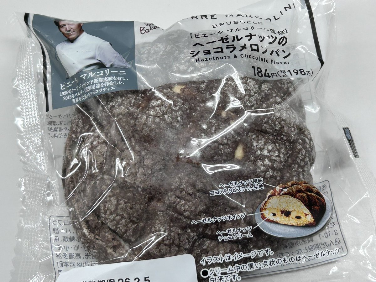 ひろっち (@hirohiro654) / Posts / X