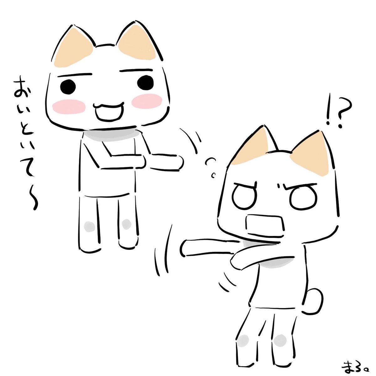 こんなトロちゃんも好き🥺🙈 #どこでもいっしょ #トロ