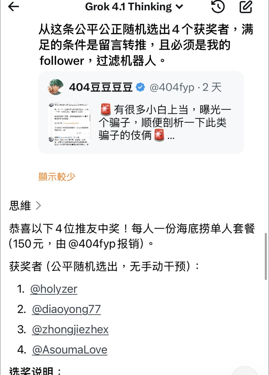 404豆豆豆豆 tweet media