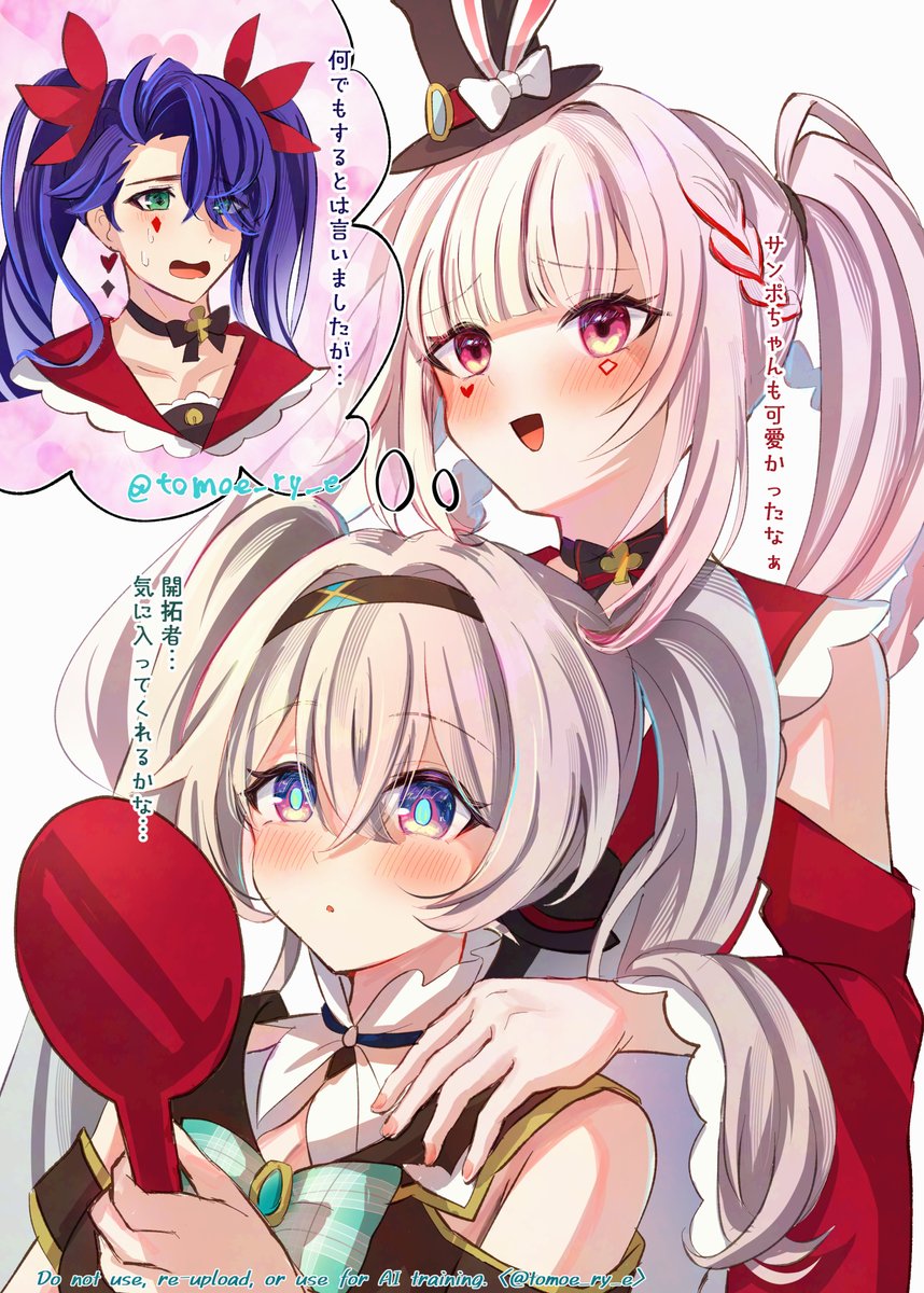 tomoe_ry_e's tweet photo. 火花「次は誰をツインテールにしようかな」
#崩壊スターレイル https://t.co/uIf7kgzASb