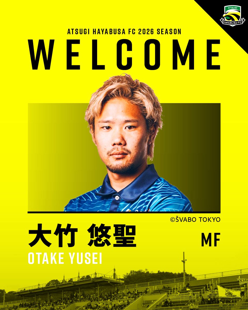 この度、シュワーボ東京より大竹 悠聖選手が加入することが決まりました。
皆様、応援の程宜しくお願い申し上げます。

詳細はコチラをご覧ください🦅
atsugi-hayabusafc.net/cat1/6259/

#厚木はやぶさFC #大竹悠聖