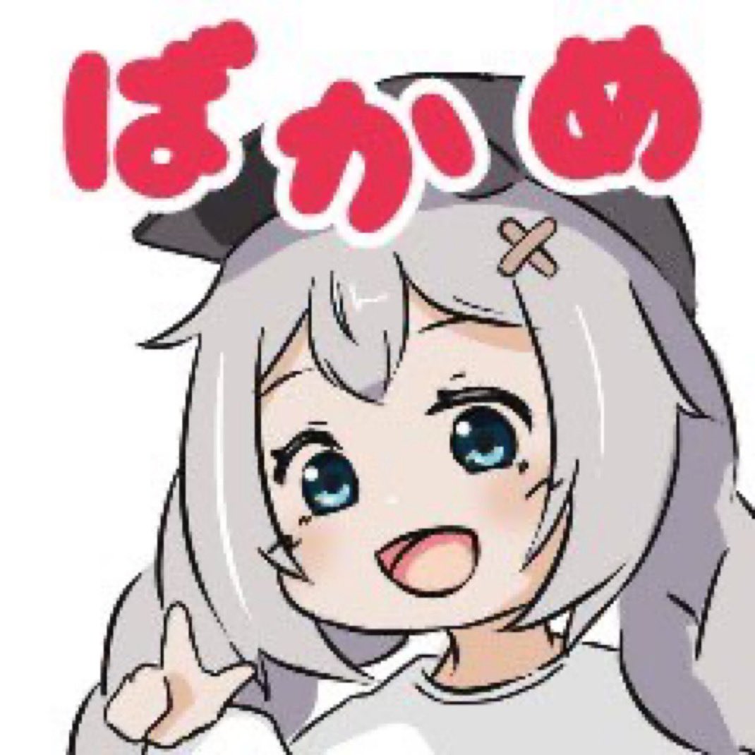 👾ᩚぽんきち👾ᩚ (@ponkichi12300) / Posts / X