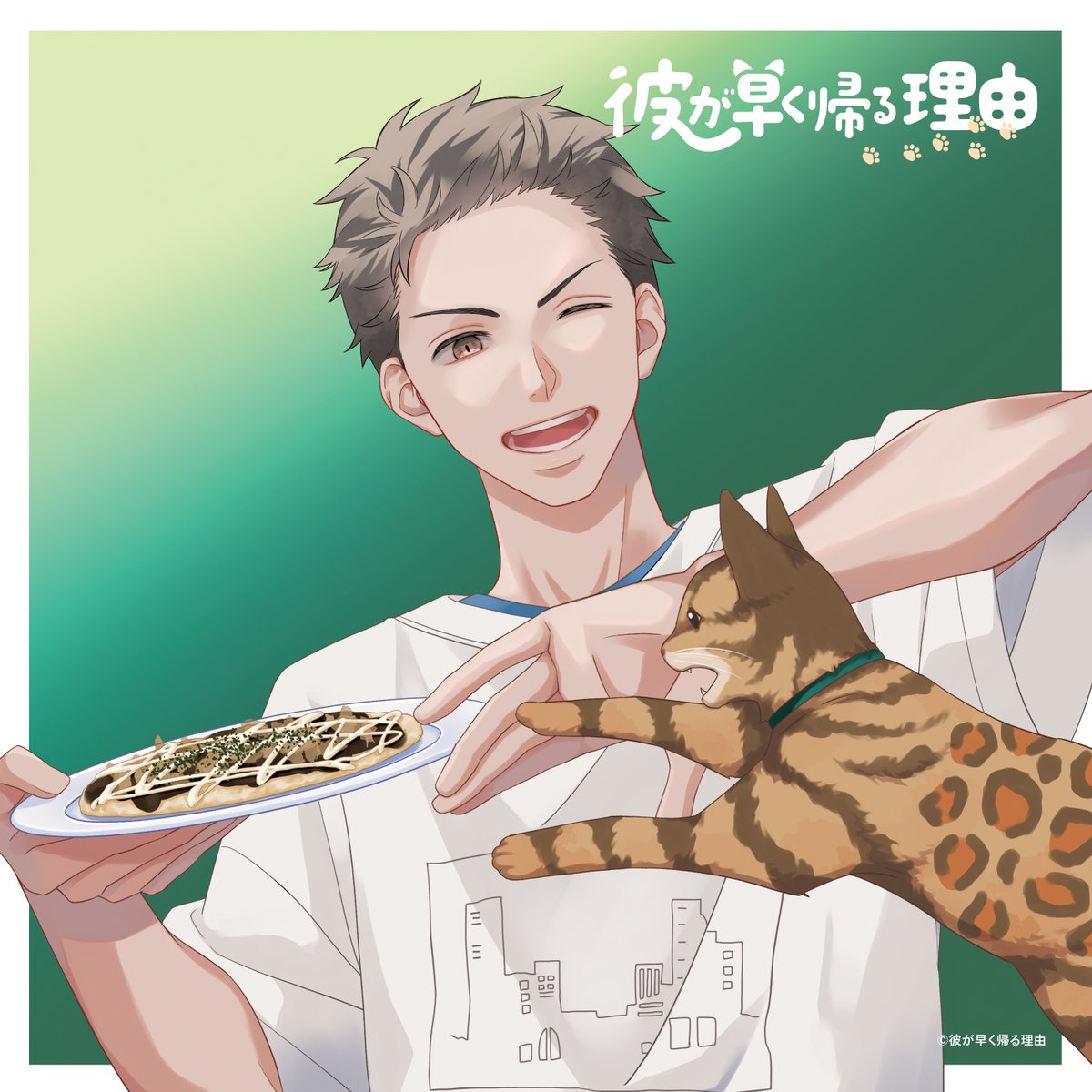 音声コンテンツ配信サービス「ききがたり」Official tweet media