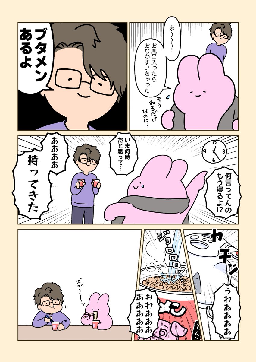 josefina_yuki_8's tweet photo. 悪魔の提言 https://t.co/3e8OHsd5Wq