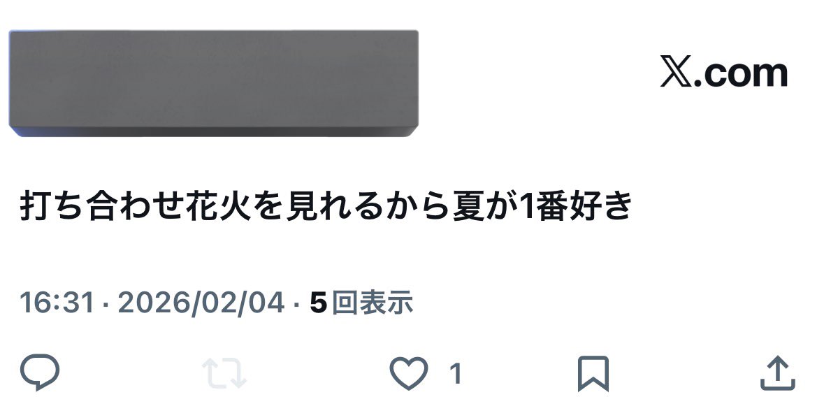 Raterufn's tweet photo. エモいツイートをしようとしたのにチーム再始動して打ち合わせしまくってて疲れてるじゅんすたの鍵垢🔑

※許可とってるので鍵漏らしじゃないです
#じゅんすたを光らせろ https://t.co/EMIaMxnstb