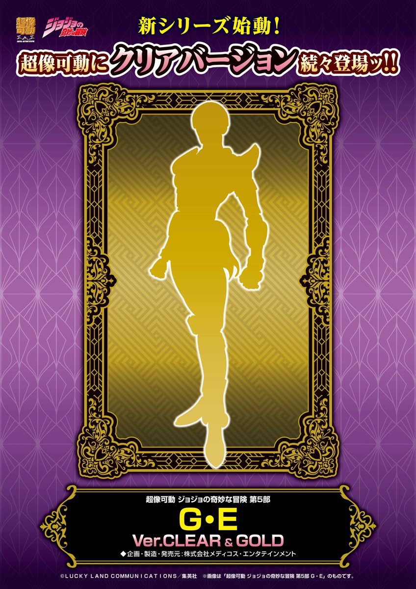 「#546」超レア❗️「若者のすべて STAY GOLD」ポスター A1サイズ 546」超レア❗️「若者のすべて STAY GOLD」ポスター A1サイズ - メルカリ