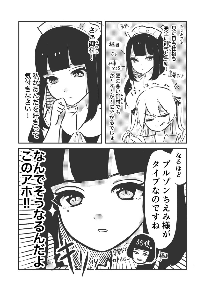 (2/2) 