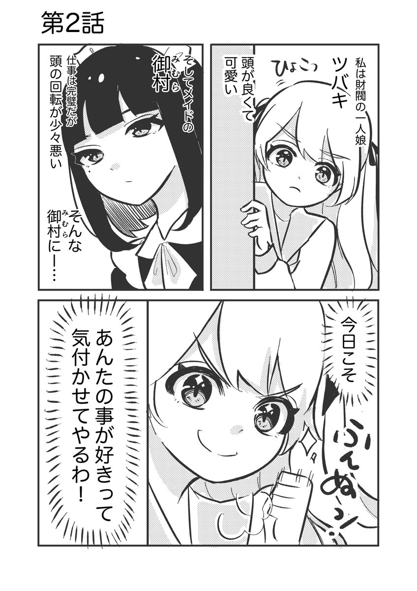 (2/2) 