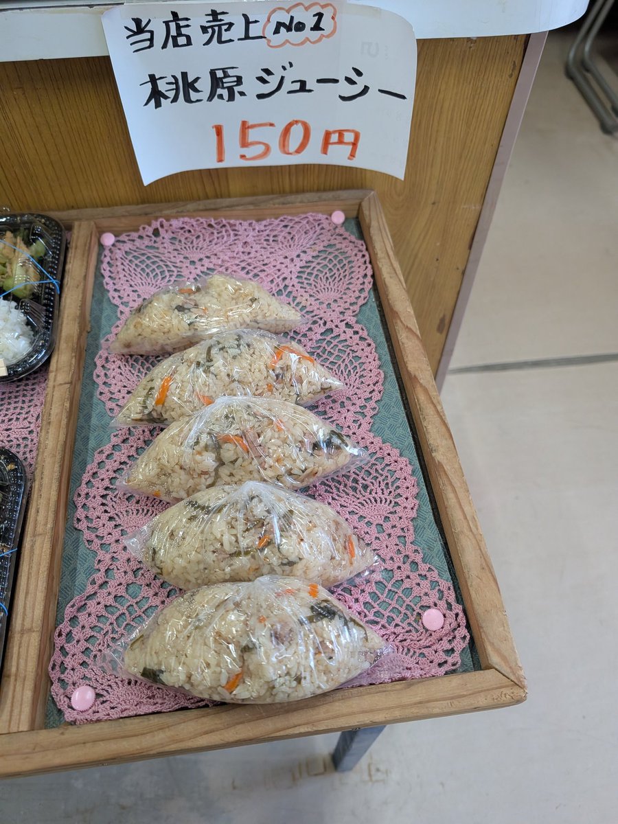 yamakazu0's tweet photo. 名護から北へ進むにつれて、コンビニは減り、その代わりに「共同店」という形態の売店が増えていきます。
#2026年冬沖縄自転車旅 #15日目 #国頭村 #辺土名 #桃原共同店 https://t.co/1aDyOhJioT
