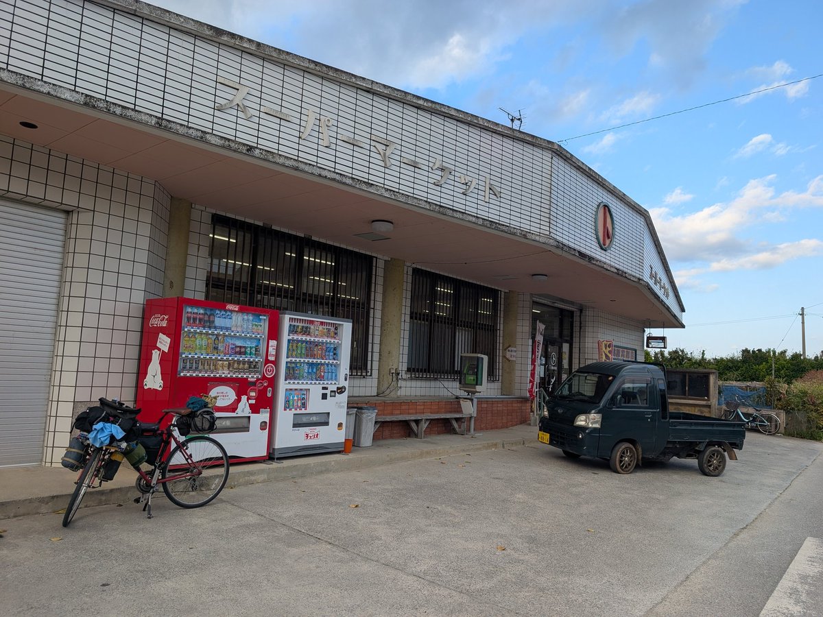 yamakazu0's tweet photo. 名護から北へ進むにつれて、コンビニは減り、その代わりに「共同店」という形態の売店が増えていきます。
#2026年冬沖縄自転車旅 #15日目 #国頭村 #辺土名 #桃原共同店 https://t.co/1aDyOhJioT