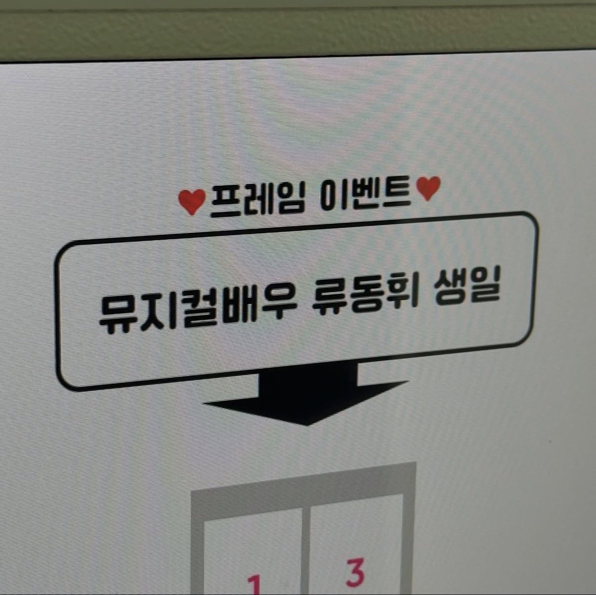 류동휘 아카이브 tweet media