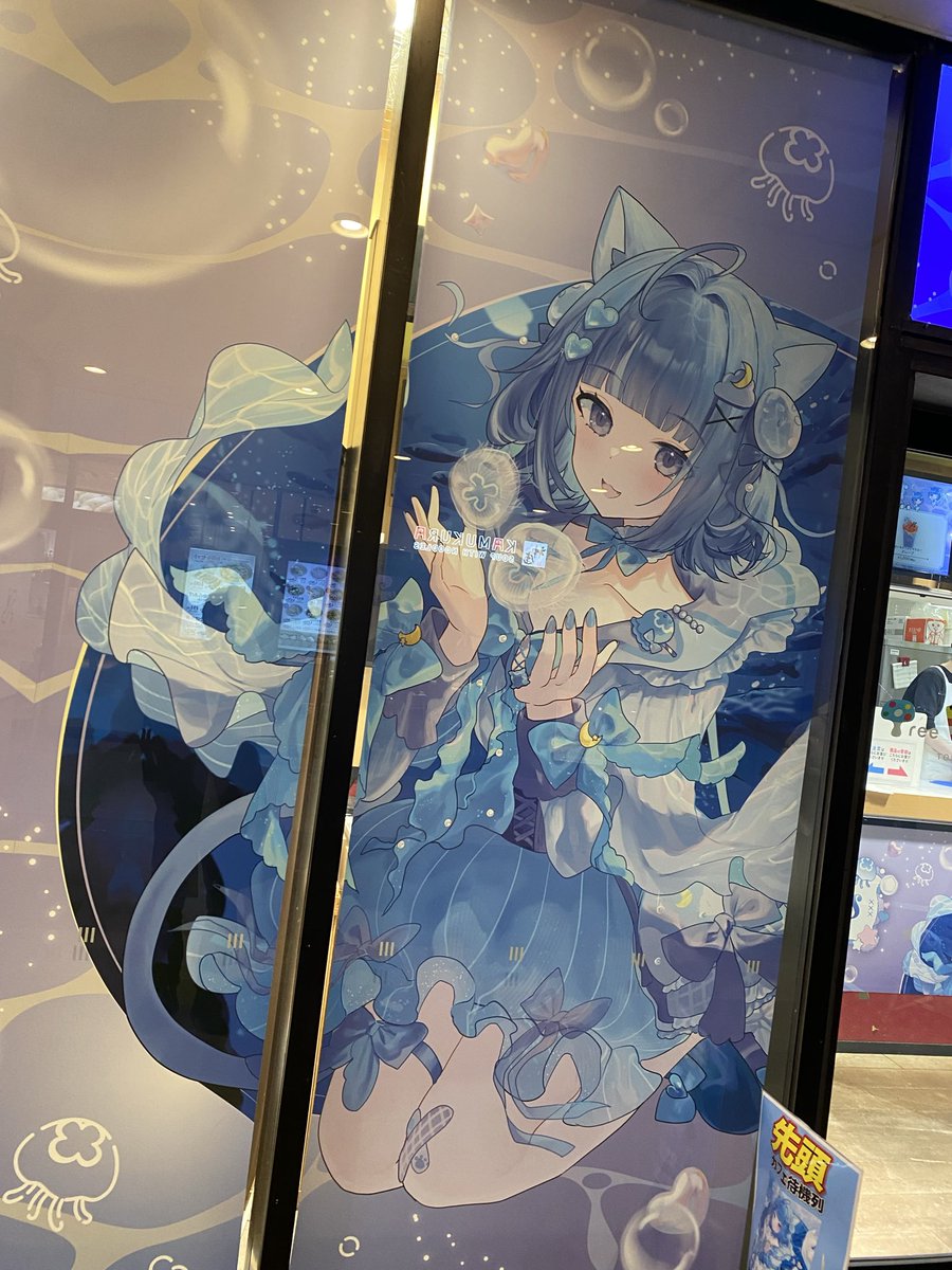 0813Deryon's tweet photo. ギリギリになっちまったけど行ってきたよー！ #海月雲ろあ https://t.co/zCFQYN8Db3