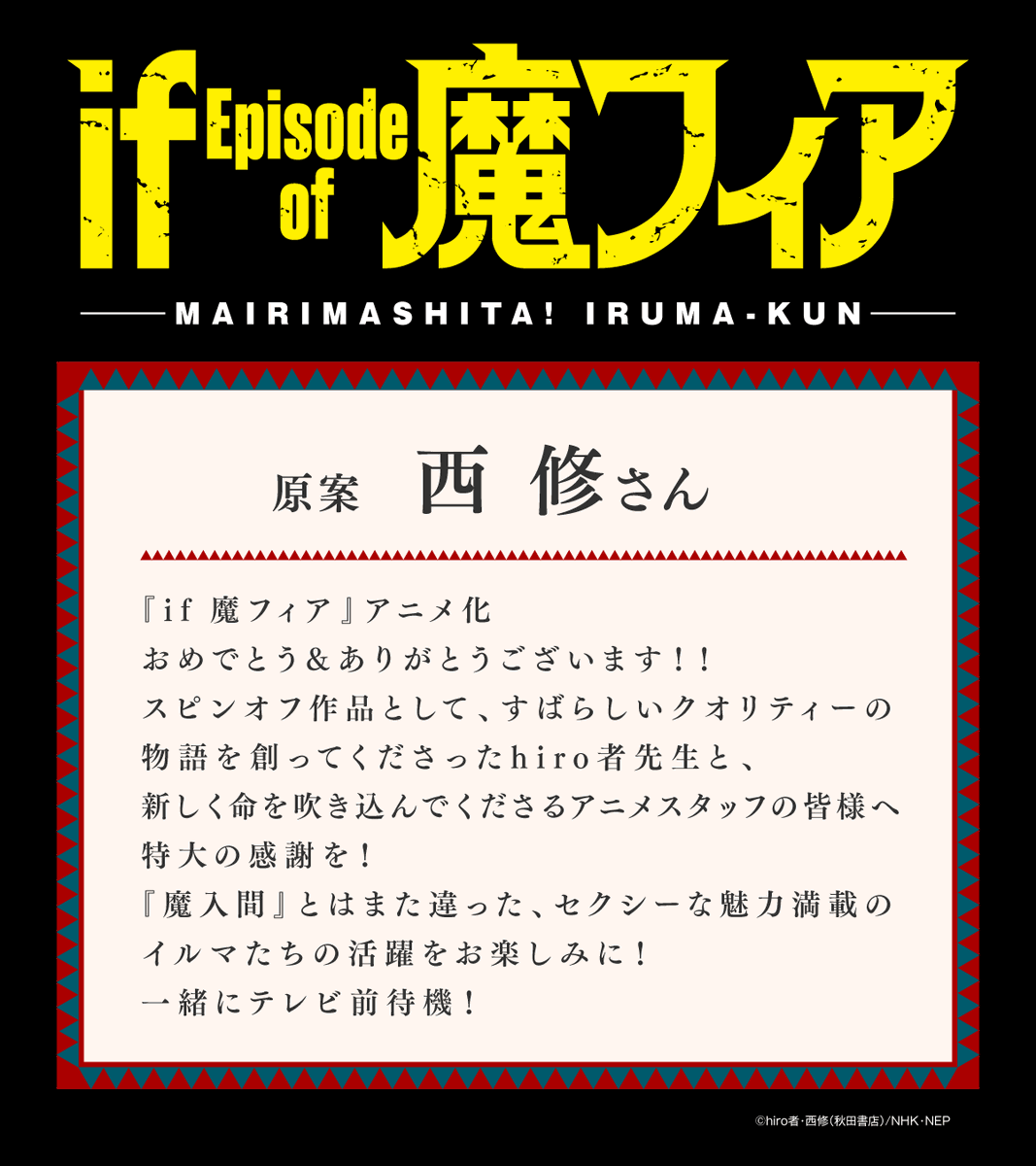 ━━━━━━━━━━━━━🔫 コメントが到着