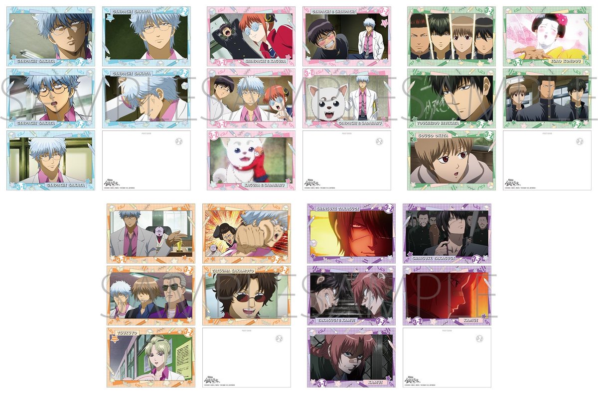 アニメイトオンラインで予約開始！ 3年Z組銀八先生 ポストカードセット