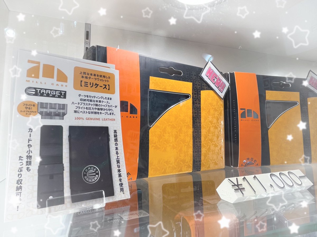 こんばんは！ 遅番わたぼうがきています👾 TARGET JAPANより発売された