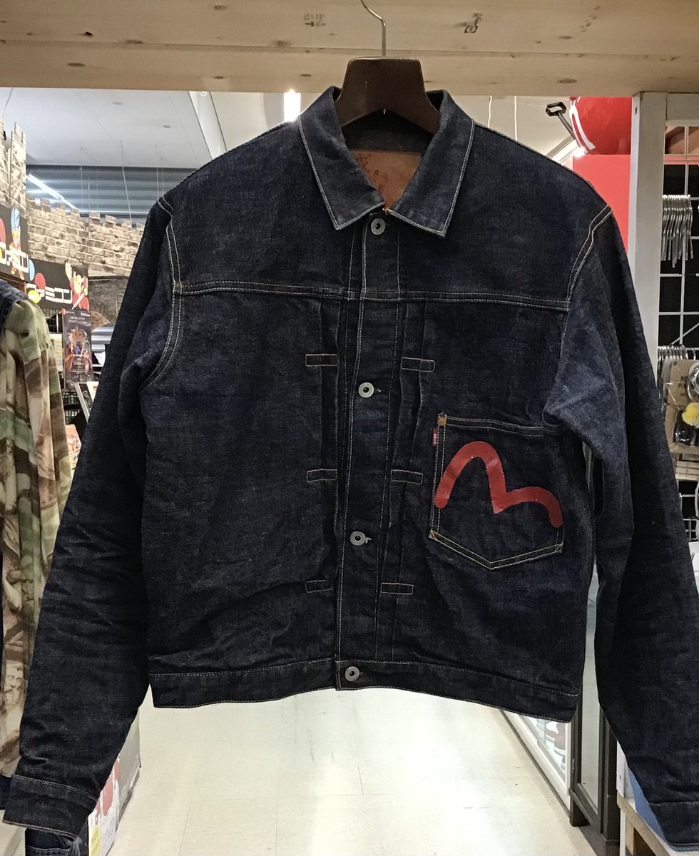 🔥激レア！EVISU デニムジャケット 🔥 EVISU Lot.1213、通称「大戦