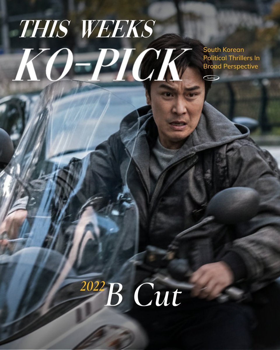 🌐 South Korean Political Thrillers In Broad Perspective

South Korean political thrillers explore the enduring struggle against corrupt and unaccountable power, blending history, crime, and media critique to reveal how fragile justice can be in the face of entrenched political