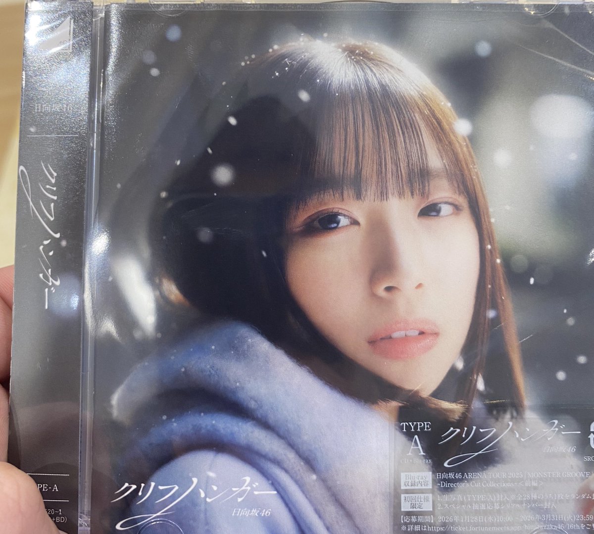 (΄◉◞౪◟◉｀)さん専用　4本目 タックー (@ArX2cBq13APX4GZ) / Posts / X