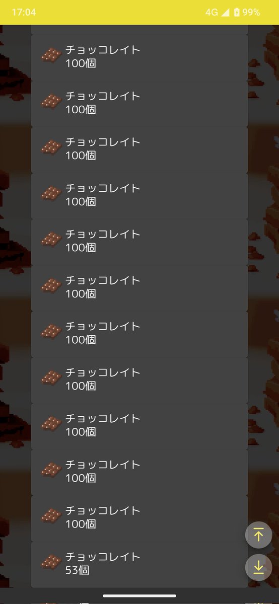 mstore_so2's tweet photo. あれ…、ここまで爆発したっけ…( ˇωˇ ;) https://t.co/HmKHQv5Or6