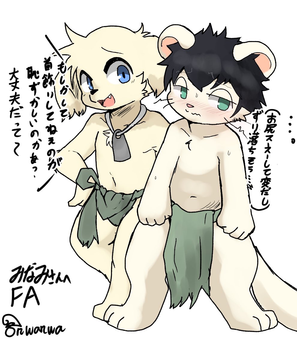 onwanwaSFW's tweet image. 🐶🦨

イタチの絵文字はなかった