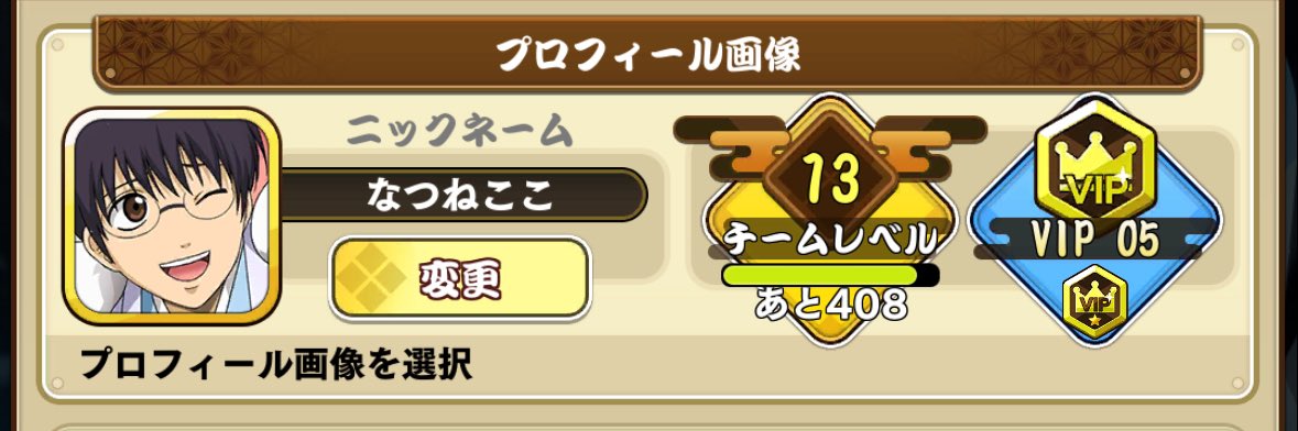 なつねここ tweet media